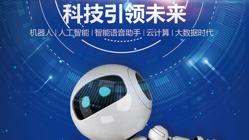 工业互联网平台：功能解析与未来趋势